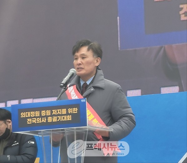 박성민 의협 대의원회 의장. 사진=이프레시뉴스